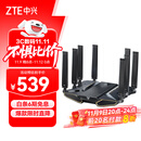 中兴（ZTE）【问天】BE7200Pro+ WiFi7家用无线路由器 双频聚合游戏加速 8颗独立放大器 满血2.5G网口穿墙王