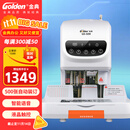 金典（GOLDEN）50mm会计凭证自动装订机500页财务装订机电动打孔装订机办公档案铆管热熔装订机文件打孔器 GD-50M