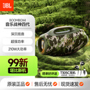 JBLBOOMBOX4 音乐战神四代蓝牙音箱JBL二手音响便携式大功率HIFI低音炮户外露营 迷彩色99新