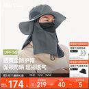蕉下（beneunder）防晒帽女遮阳帽子男士夏季防晒面罩渔夫帽钓鱼帽登山帽太阳帽 灰