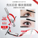 三资堂杠铃双头睫毛膏 1刷纤长2刷浓密卷翘不晕染防水持妆 自然原生感