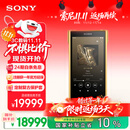索尼（SONY）NW-WM1ZM2 Hi-Res高解析度音乐播放器/MP3 Hi-Fi无损旗舰 无氧铜镀金机身 金砖2代