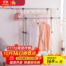 宝优妮落地晾衣架阳台晒衣架室内移动凉衣架伸缩加厚不锈钢双杆挂衣架 冷灰色