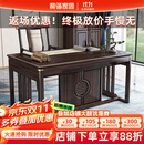 和谐家园书桌 新中式乌金木书桌实木书桌椅组合书房家具书法写字办公画桌 1.6米书桌+书椅 实木款（X220207） 含坐垫