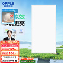 欧普（OPPLE） 集成吊顶led 铝扣板天花板格栅平板灯嵌入式厨房灯厨卫灯 铂昕【高能效 同瓦数更明亮】24瓦-白色 防潮防锈抗油污