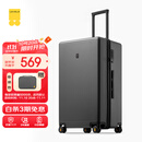 地平线8号（LEVEL8）行李箱 密码拉杆箱女男托运旅行PC箱26英寸大容量 旅行者系列灰色