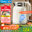 美的（Midea）电热水壶恒温烧水壶自动断电保温一体2L大容量价保11.11母婴级316L不锈钢无缝一体内胆 SH58-Q