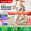飞利浦家用动感单车智能自发电健身器材减肥运动室内自行车小金鹿3102B