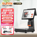 商米（sunmi）Q宝S2CC Ai智能称重收银一体机收银秤超市水果生鲜蔬菜店卤味熟食 大小屏（2G+16G）+扫码枪+收银系