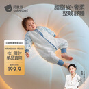 贝肽斯婴儿睡袋胎脂皮恒温儿童分腿睡袋婴幼儿防踢被四季双层 贝羽蓝M