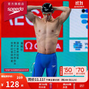 速比涛（Speedo）【潘展乐同款】3D专业钢盔泳帽竞赛型硅胶贴合游泳帽 黑色