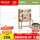 源氏木语实木儿童学习桌书桌书架一体桌家用学生课桌护眼灯阳光桌 1米单独桌+大上架(不带灯)