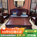 极美格红木家具 印尼黑酸枝（学名：阔叶黄檀）沙发实木沙发客厅组合整装新中式明清古典国色天香 国色天香123七件套