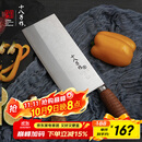十八子作专业厨师菜刀复合钢刀具 耐滑花梨木柄名典2号桑刀F208-2