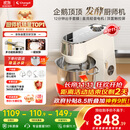 长帝（changdi）【国家补贴】企鹅顶顶家用厨师机和面机全自动揉面打蛋器多功能轻音电动料理机发酵