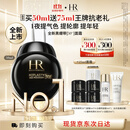 赫莲娜HR全新黑绷带50PX面霜50ml玻色因护肤品化妆品送女友生日礼物礼盒
