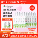 Menicon目立康rgp硬性隐形眼镜护理液120ml*12角膜接触ok镜美尼康