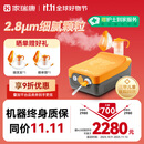 家瑞康（HOMED）雾嘟嘟雾化器医用级儿童婴儿老人家用压缩式雾化机 JLN-2311HDD