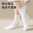 一次性袜子男女短袜吸汗防臭 白色短筒【10双】