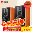 惠威（HiVi）M5A家庭影院2.0智能音箱多媒体音响有源蓝牙wifi立体声HiFi书架客厅电视电脑音响