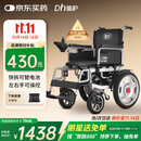迪护电动轮椅车老人全自动轻便可折叠旅行专用智能超轻便携式家用代步