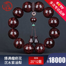 今古楼沉水紫油梨【颗颗爆满瘤疤炫影】20mm海南黄花梨手串男佛珠女手链 JH2056