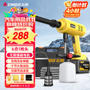 志高（CHIGO）无线洗车锂电高压水枪清洗机家用庭院洗地便携多功能神器L5无刷款