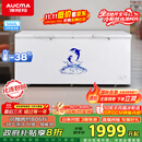 澳柯玛（AUCMA）560升家用商用大容量冰柜 卧式囤货大冰箱 冷藏冷冻转换单温顶开门冷柜 BC/BD-560TC 国家补贴