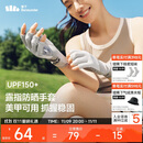 蕉下（beneunder）防晒手套女薄款钓鱼美甲手套骑行半指防紫外线高山灰AL365