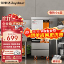 荣事达（Royalstar）蒸饭柜商用蒸饭车蒸饭机商用蒸车酒店食堂全自动蒸饭柜厨房专用蒸箱商用220v蒸饭箱RS-ZF176L-S