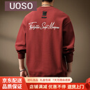 UOSO高端360g重磅圆领卫衣男潮牌宽松大码秋季印花上衣砖红色套头长袖 砖红色 M 适合100-120斤