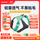 拉夫威尔嗨轻狗狗胸背带狗背带中小型犬雪纳瑞背带式狗狗牵引绳 鼠尾草绿/雾森绿 XS