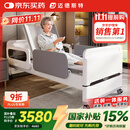 迈德斯特电动护理床家用老人瘫痪床医用老年多功能冲洗便孔智能床E61-2.0