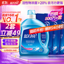 蓝月亮洗衣液12斤套装：亮白增艳薰衣草3kg瓶+1kg袋*3