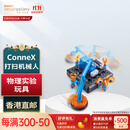 AMAZING! tOYS LTD 太空打扫机械人 物理实验玩具 圣诞新年礼物 香港直邮