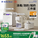 小白熊SnowBear消毒柜婴儿紫外线2030+升级全玻璃定量泡奶机5100+摇奶器暖奶5096
