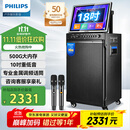 飞利浦（PHILIPS）广场舞音响带显示屏视频k歌点歌机一体机家用卡拉ok家庭ktv音响套装户外唱歌蓝牙智能音箱 SD289D