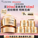 兰蔻菁纯眼霜20ml滋润淡纹润泽紧致护肤品化妆套装礼盒生日礼物送女友