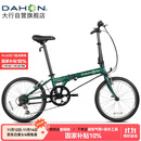 大行（DAHON）经典D6折叠自行车20英寸6速成人休闲单车 KBC061 墨绿色 20英寸