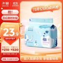 子初婴儿隔尿垫一次性新生儿防水透气尿垫床单护理垫云柔50片33*45cm 