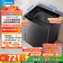 美的（Midea）波轮洗衣机全自动家用 MB12L2 12公斤大容量 除螨 飓风深层劲洗 随心洗 以旧换新 家电国家补贴20%