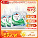 威露士清可新洗衣液松木香12斤全瓶组合装（3L+1L*3）除菌除螨持久留香