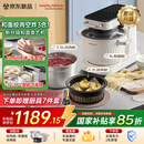 摩飞电器（Morphyrichards）食艺机面食机厨师机 家用全自动多功能和面绞肉空炸一体 4L揉面一体手套膜发酵打发和面机MR8801