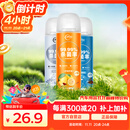 仆旅汽车内除味剂杀菌除臭剂喷雾除异味空气清新柠檬+古龙+清新海洋