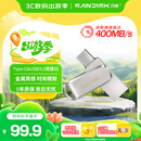 闪迪（SanDisk）128GB Type-C USB3.2 手机U盘DDC4 读速高达400MB/s 自动备份 手机电脑两用 金属双接口大容量优盘