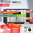 天逸（Winner）AD-2PRO+高保真发烧HIFI 2.0声道大功率音乐立体声甲类合并式功放机音响功放机 AD-2PRO+