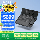 INAIR 2 Elite 全能套装【蜗牛同款】AI空间计算机 AR眼镜智能眼镜 无线PC串流 3DoF空间悬停（防晕眩）
