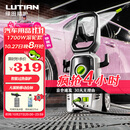 绿田（LUTIAN）高压洗车机家用220v水泵清洗机便携水枪洗车神器庭院IPX5 卫士D4C