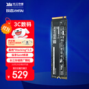 致态（ZhiTai）长江存储 1TB SSD固态硬盘 NVMe M.2接口 Ti600系列 (PCIe 4.0 产品)