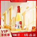 三得利（Suntory）果酒 梅酒 梅子酒 青梅酒720ml 14度  瓶装